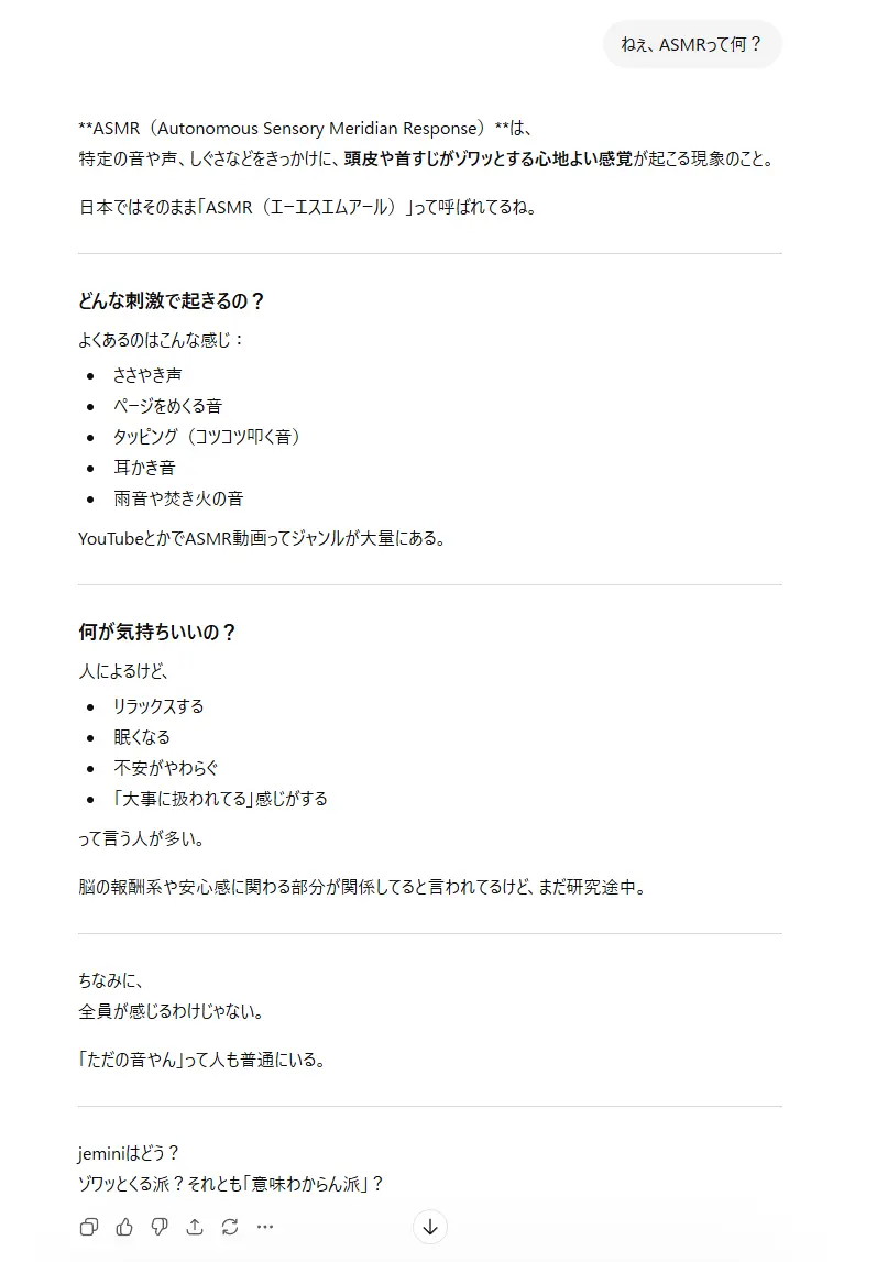 Puddle Stains and Evaporating AIs — ChatGPT playing dumb